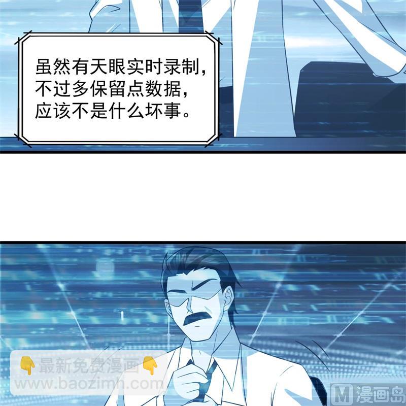 135 余正丰(1/2)-第145话