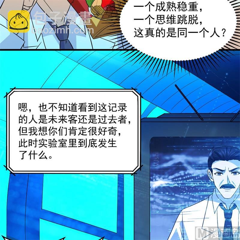 135 余正丰(1/2)-第145话