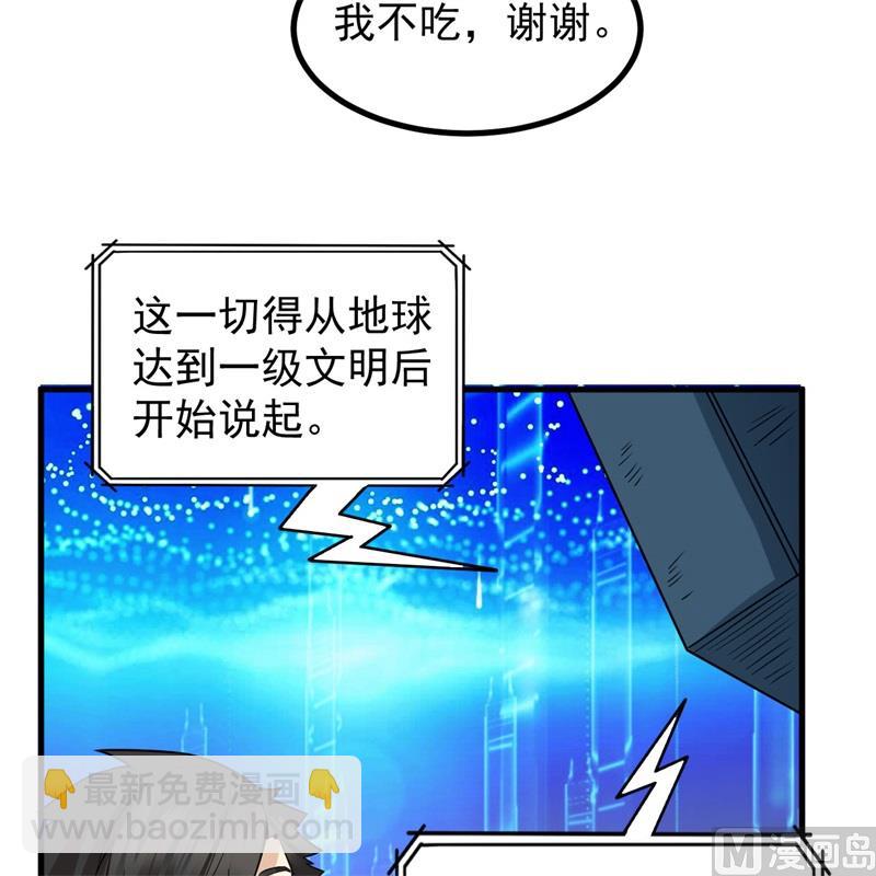 135 余正丰(1/2)-第145话