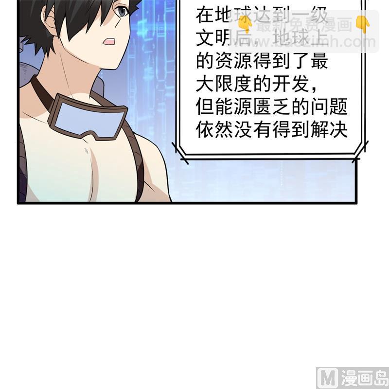 135 余正丰(1/2)-第145话