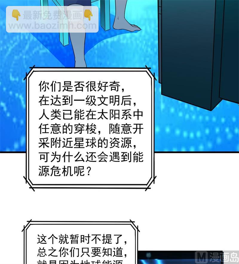 135 余正丰(1/2)-第145话