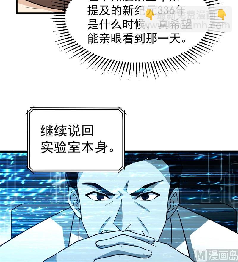 135 余正丰(1/2)-第145话