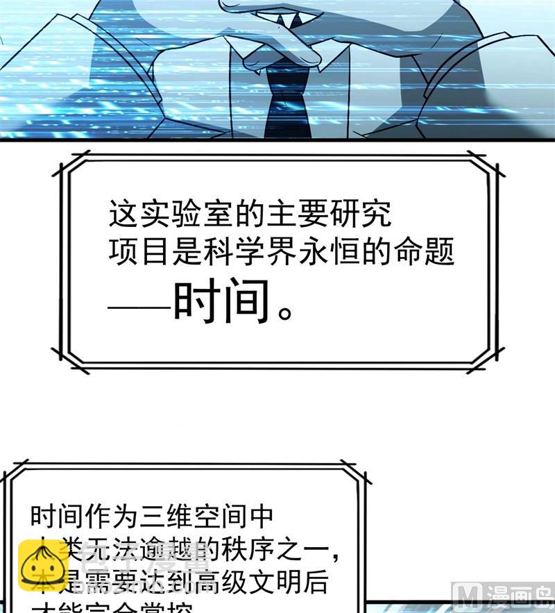 135 余正丰(1/2)-第145话