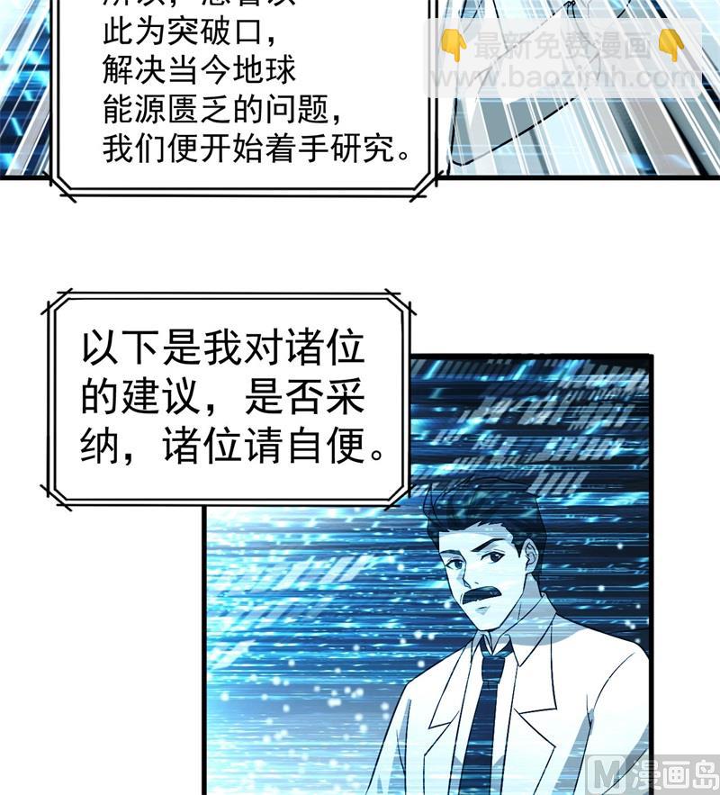 135 余正丰(1/2)-第145话