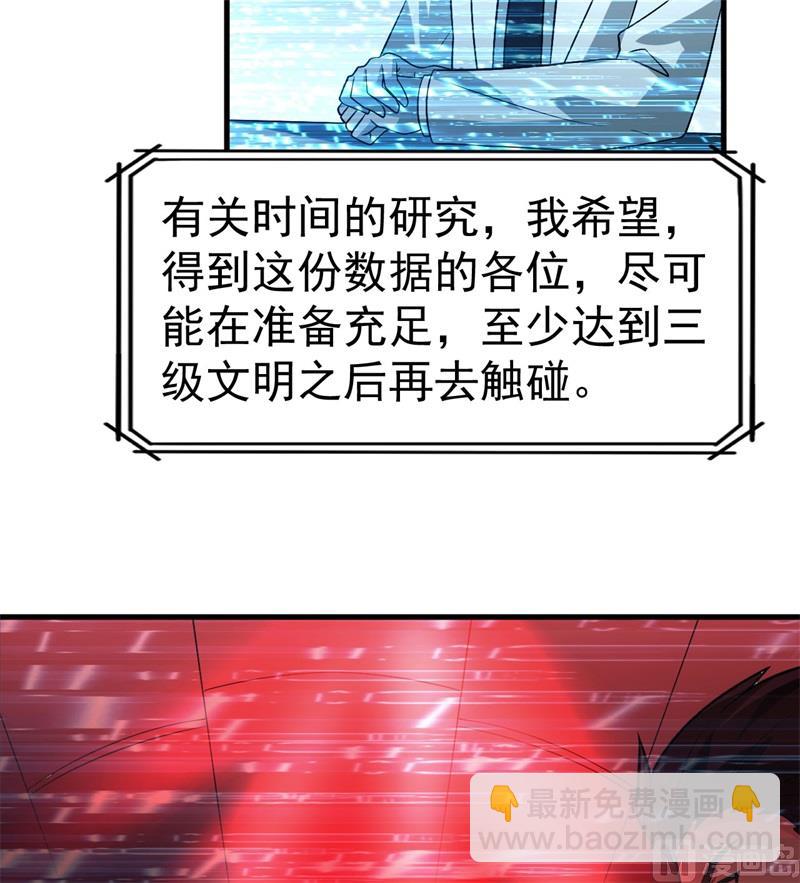 135 余正丰(1/2)-第145话
