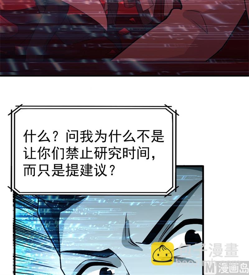 135 余正丰(1/2)-第145话