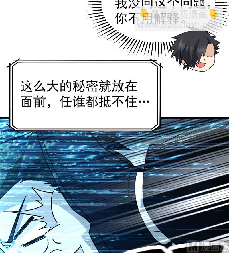 135 余正丰(1/2)-第145话