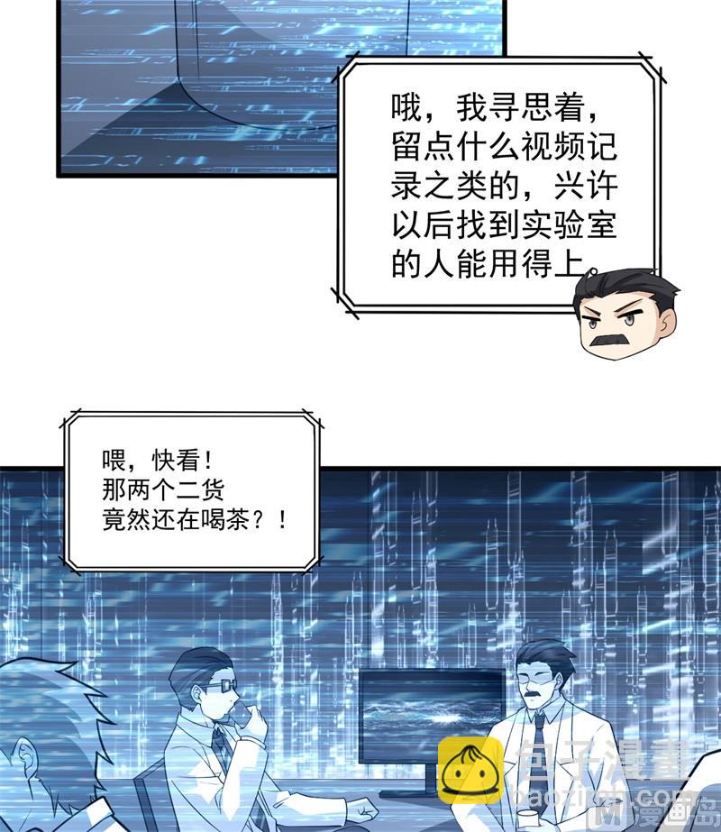 135 余正丰(1/2)-第145话