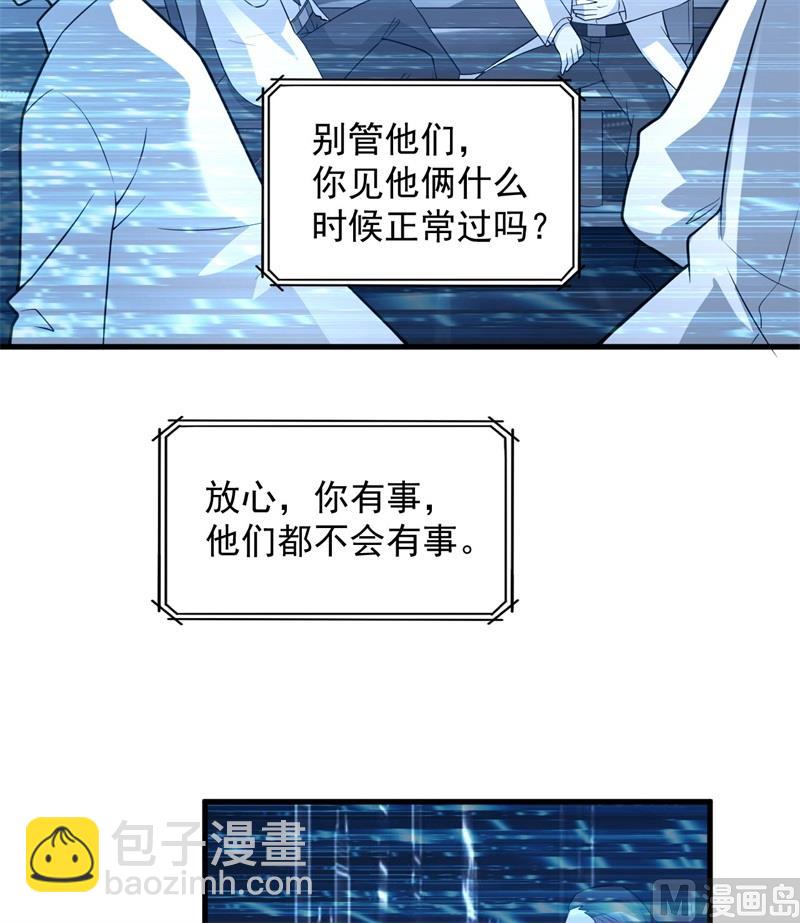 135 余正丰(1/2)-第145话