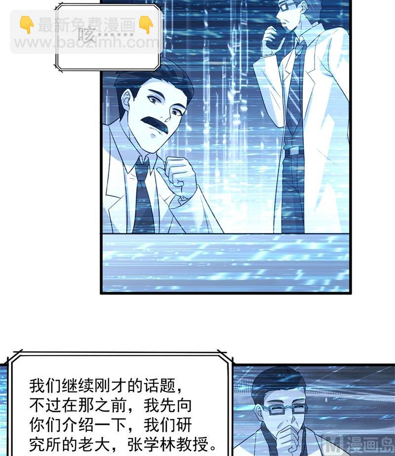 135 余正丰(1/2)-第145话