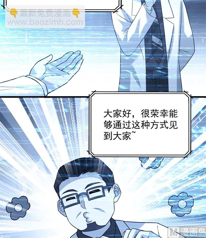 135 余正丰(1/2)-第145话