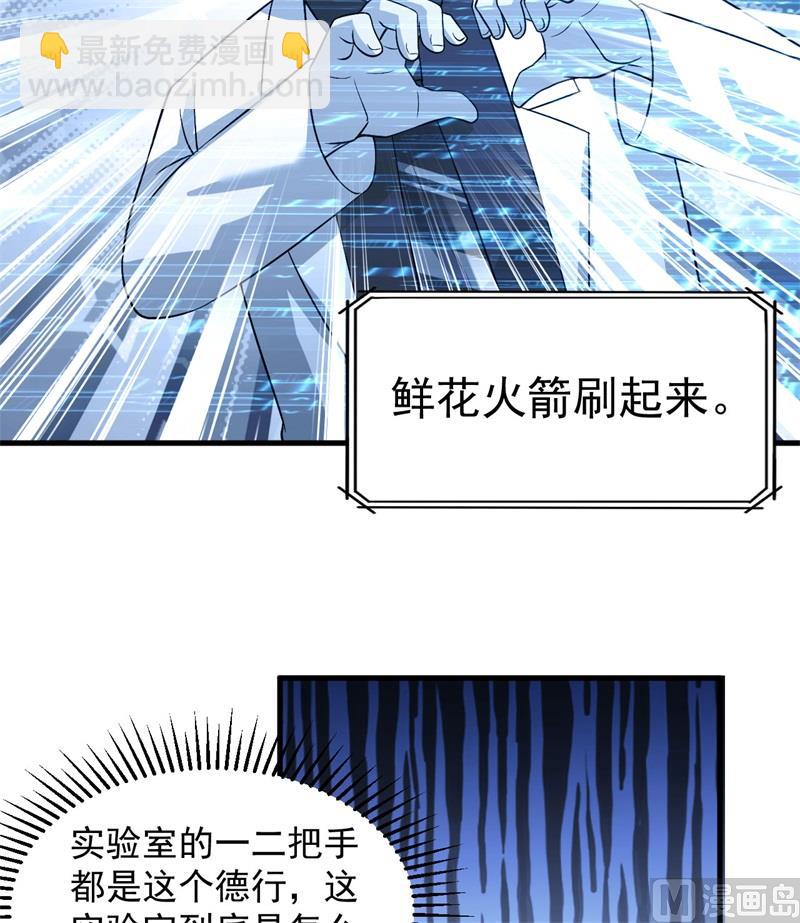 135 余正丰(1/2)-第145话