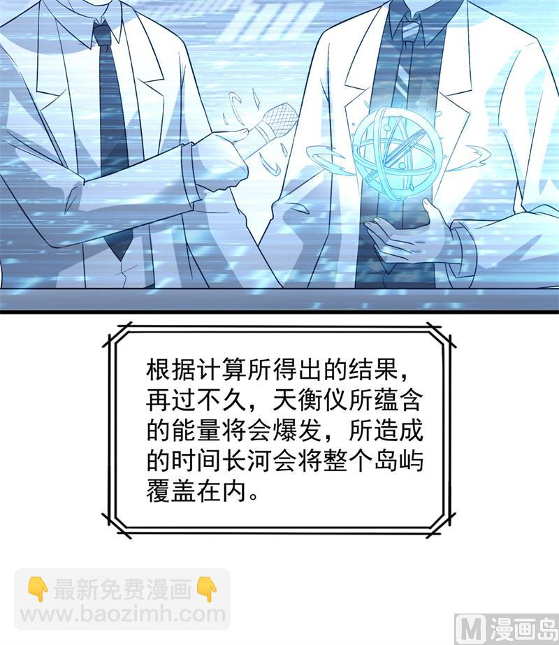 135 余正丰(1/2)-第145话