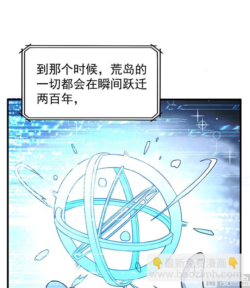 135 余正丰(1/2)-第145话