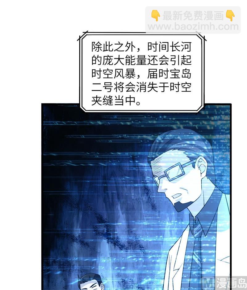 135 余正丰(1/2)-第145话