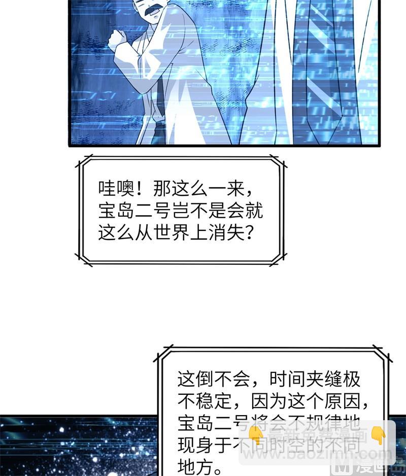135 余正丰(1/2)-第145话