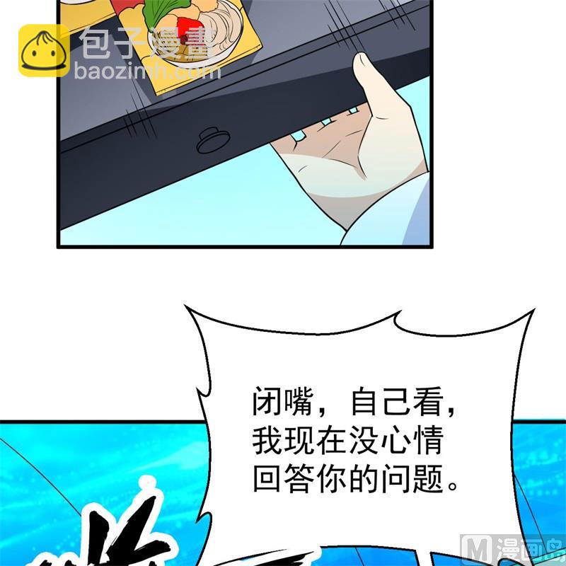 135 余正丰(1/2)-第145话