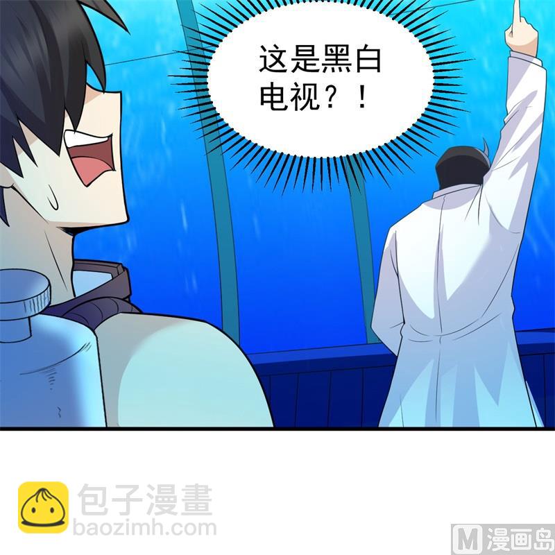 135 余正丰(1/2)-第145话