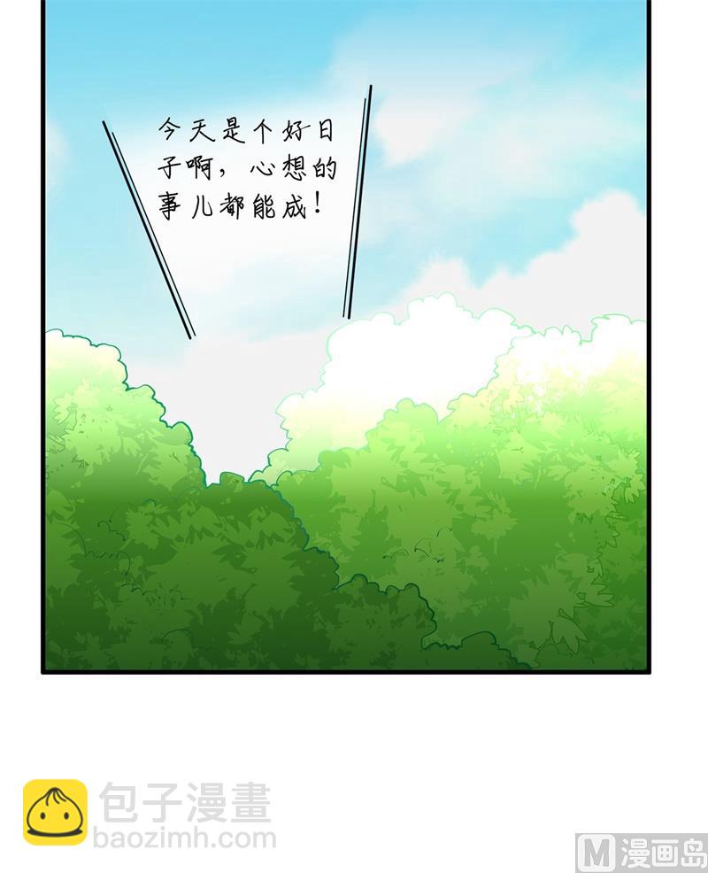 014 守洞逮兔-第15话