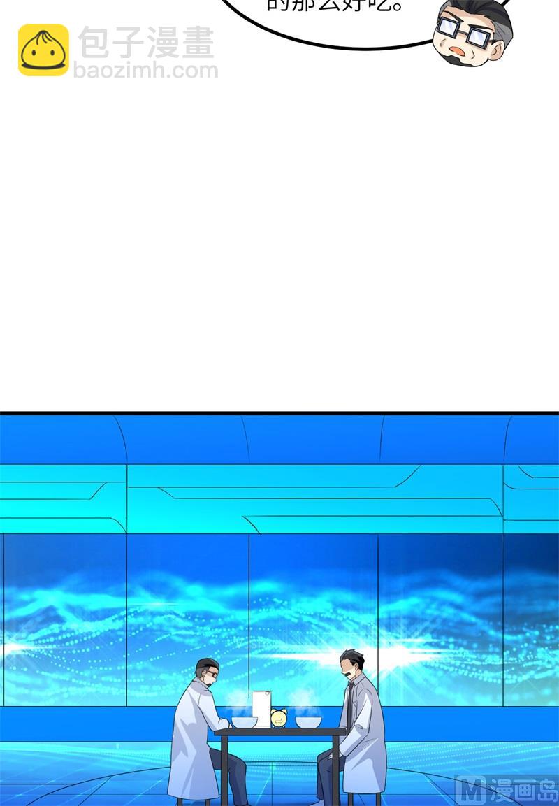 137 倒计时(1/2)-第147话