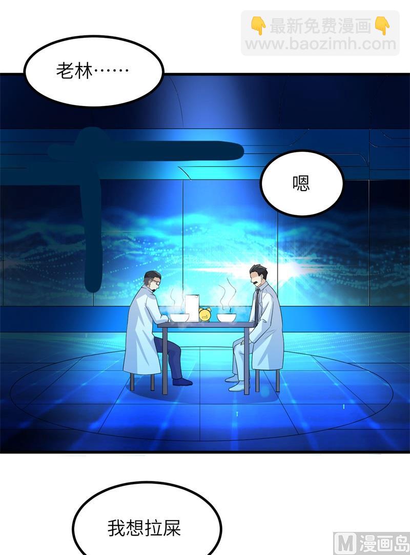 137 倒计时(1/2)-第147话