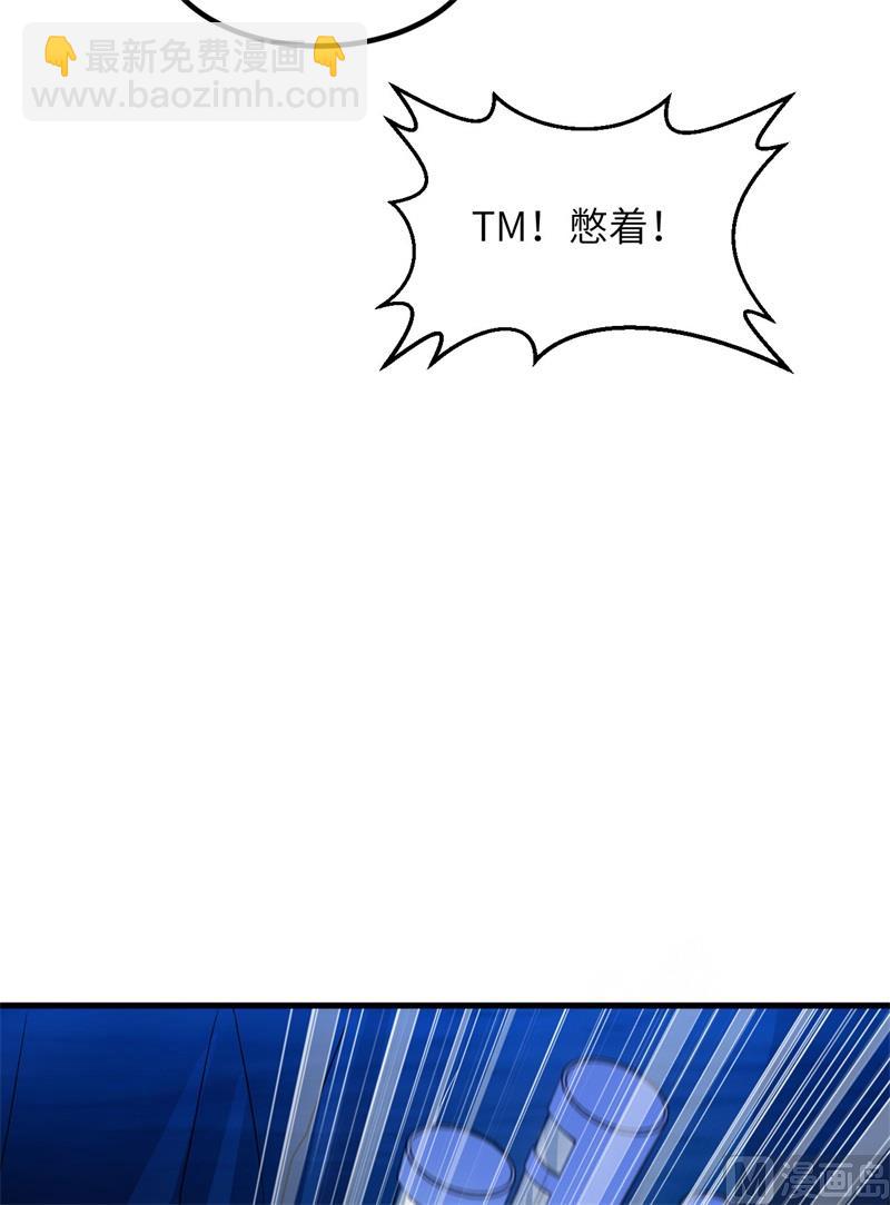 137 倒计时(1/2)-第147话