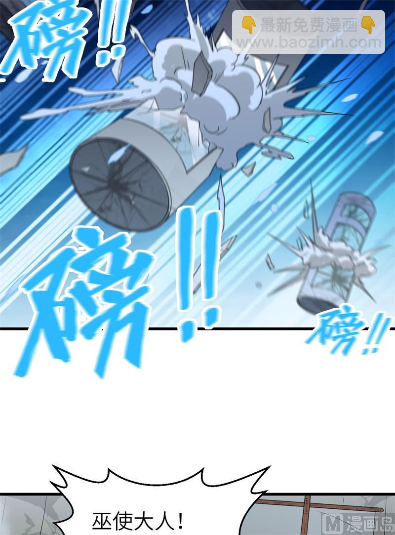 137 倒计时(1/2)-第147话