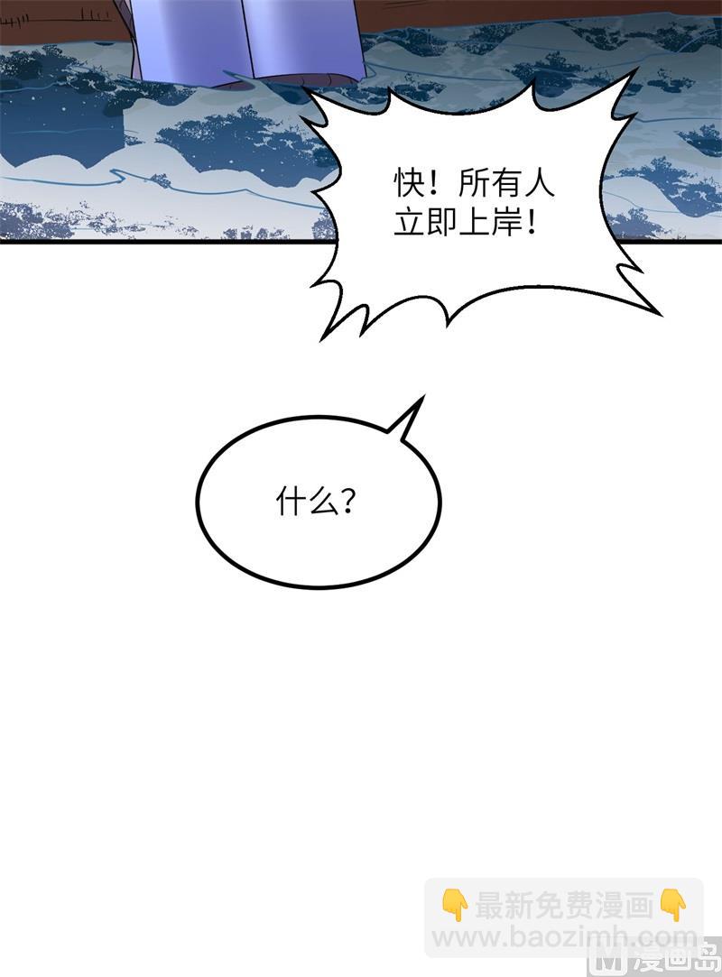 137 倒计时(1/2)-第147话