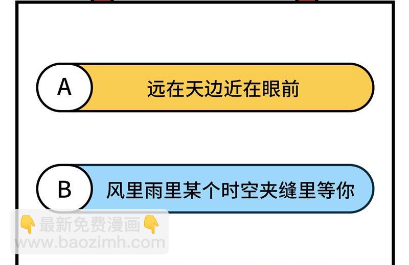 137 倒计时(1/2)-第147话