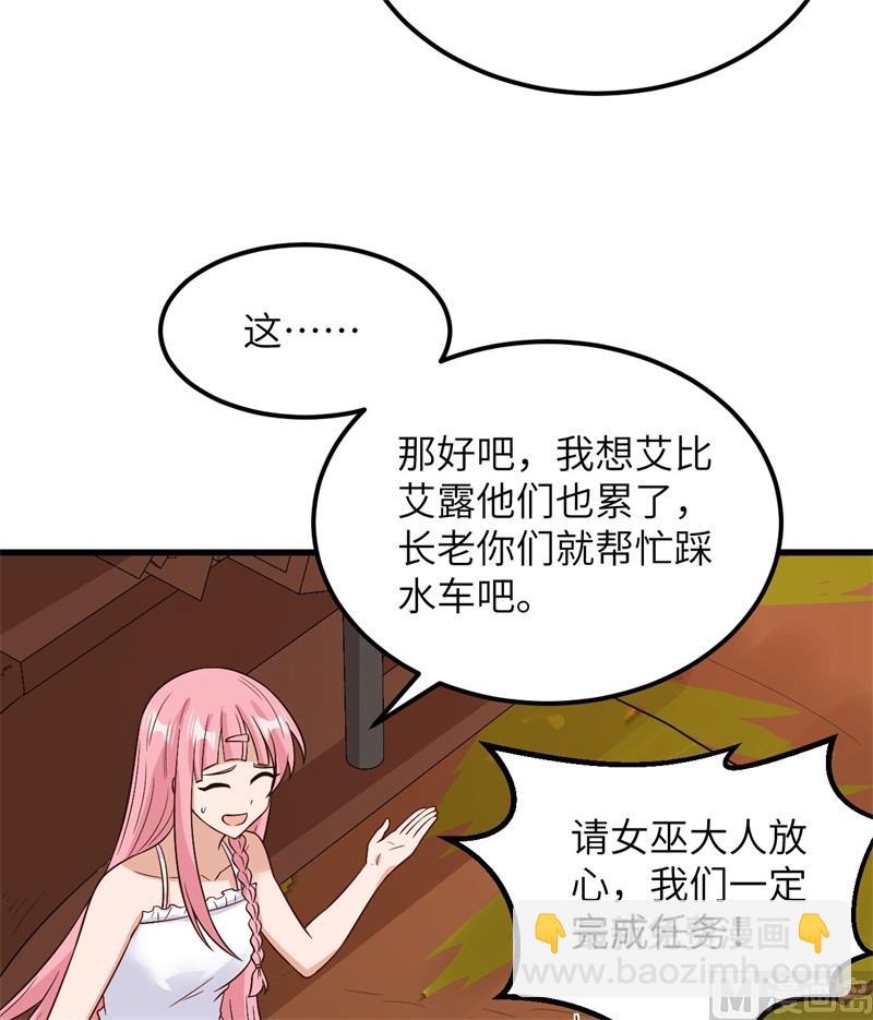 140 一年前的目标(1/2)-第151话