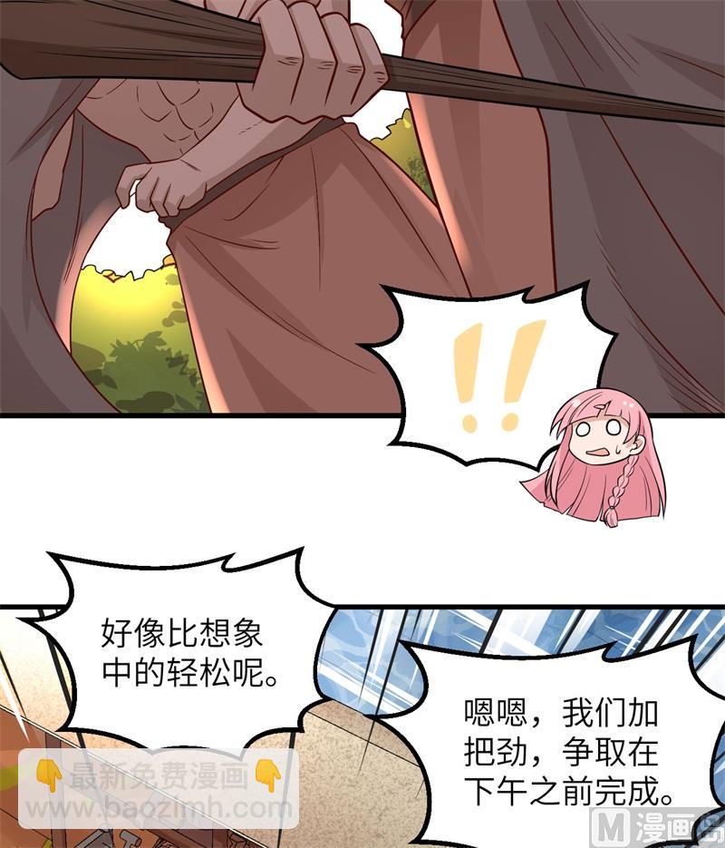 140 一年前的目标(1/2)-第151话