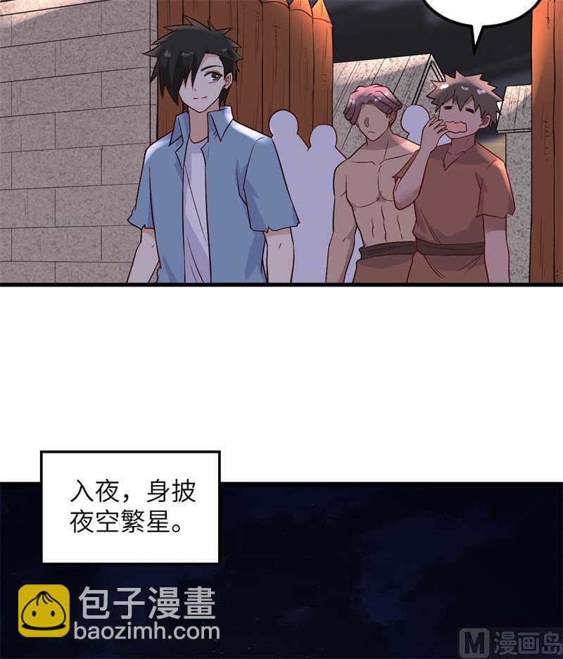 140 一年前的目标(1/2)-第151话