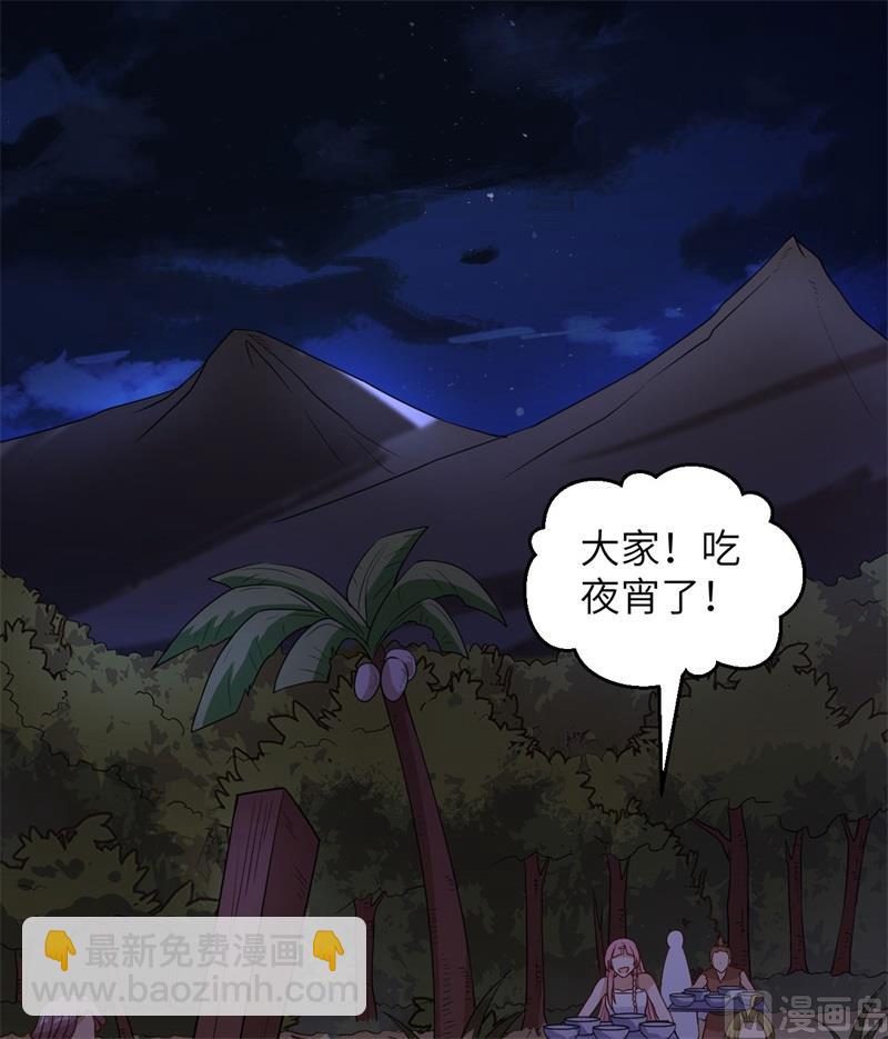 140 一年前的目标(1/2)-第151话