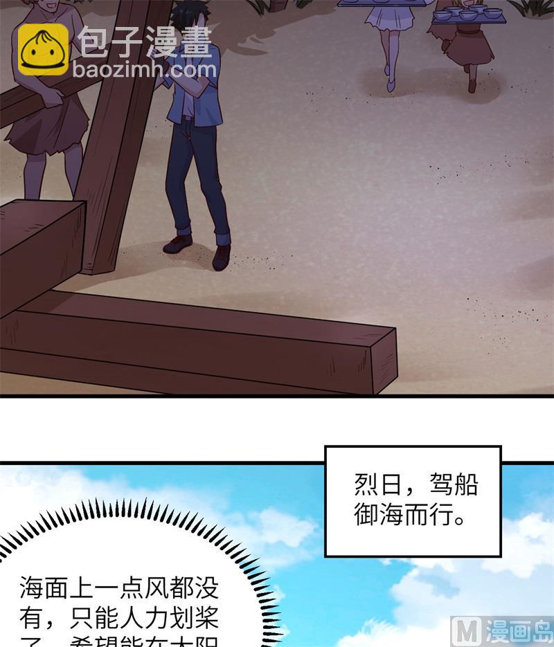 140 一年前的目标(1/2)-第151话