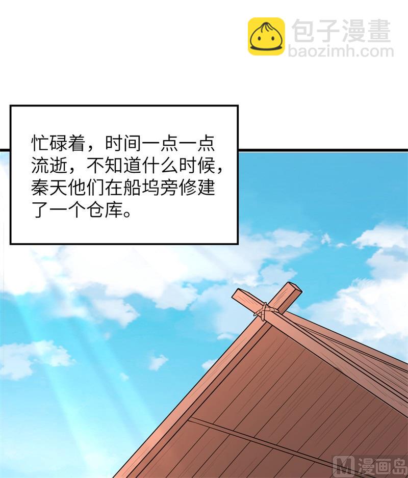 140 一年前的目标(1/2)-第151话