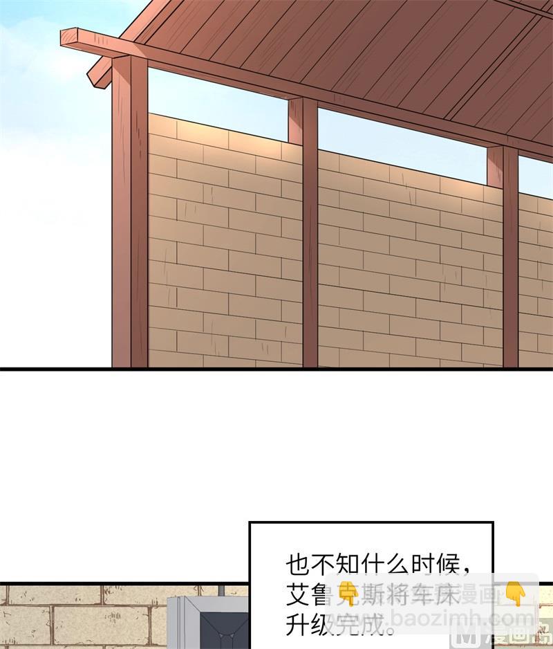 140 一年前的目标(1/2)-第151话