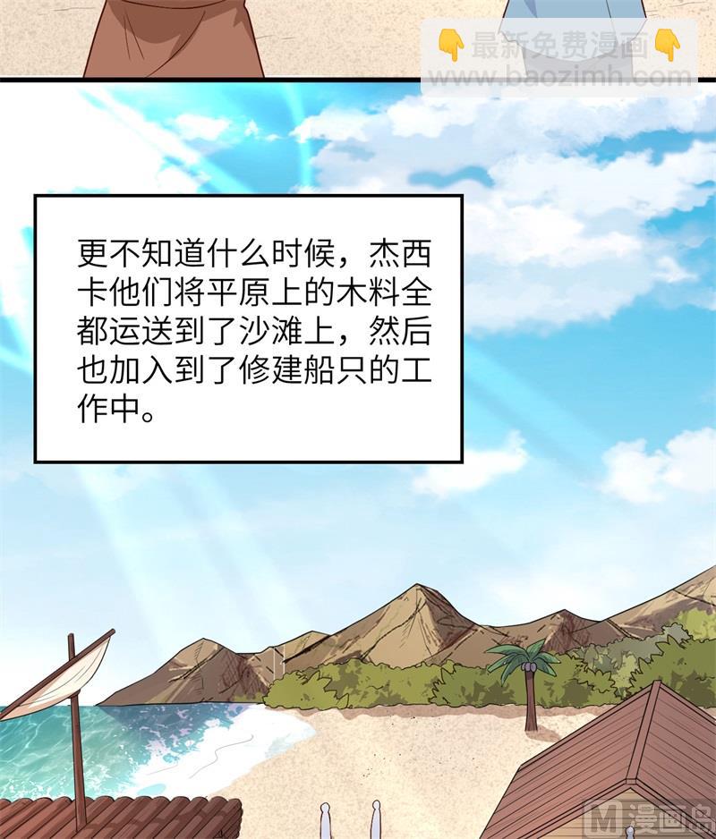 140 一年前的目标(1/2)-第151话