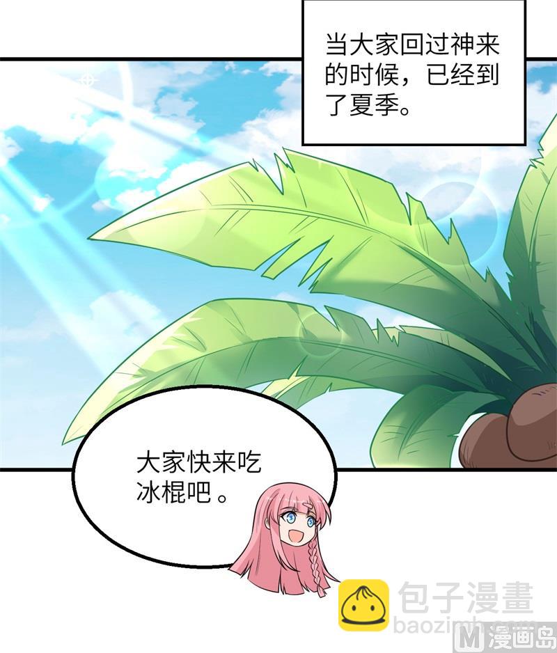 140 一年前的目标(1/2)-第151话