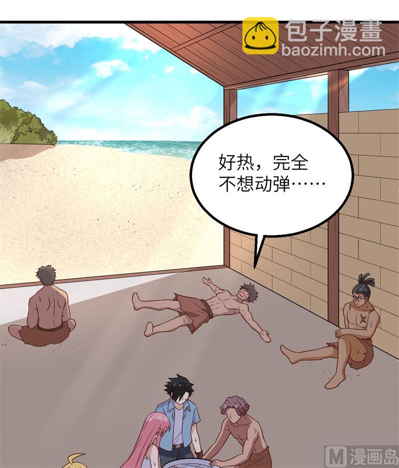 140 一年前的目标(1/2)-第151话