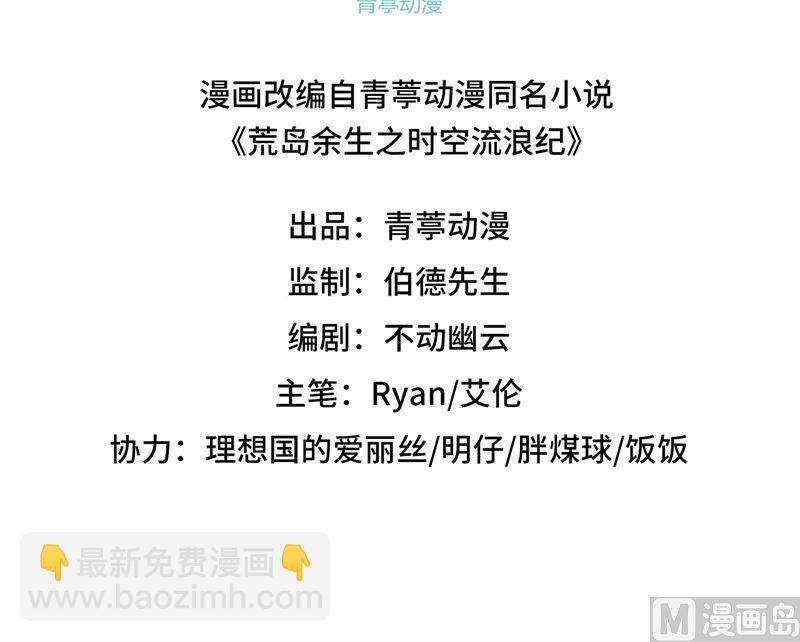 140 一年前的目标(1/2)-第151话