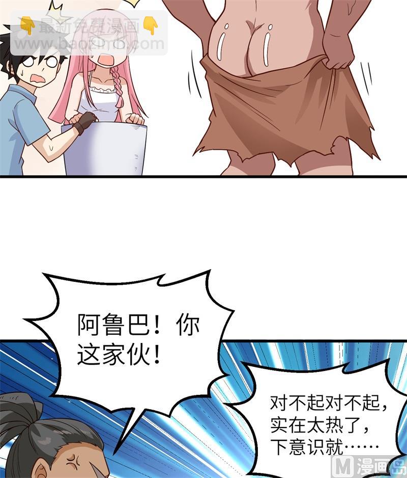 140 一年前的目标(1/2)-第151话
