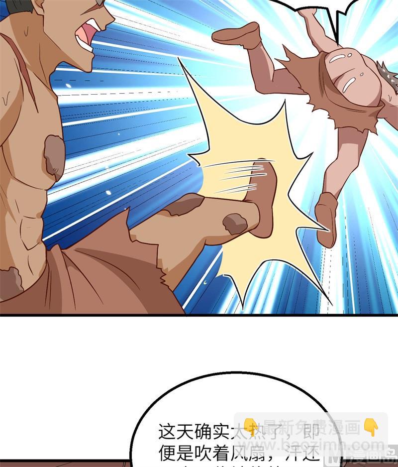 140 一年前的目标(1/2)-第151话