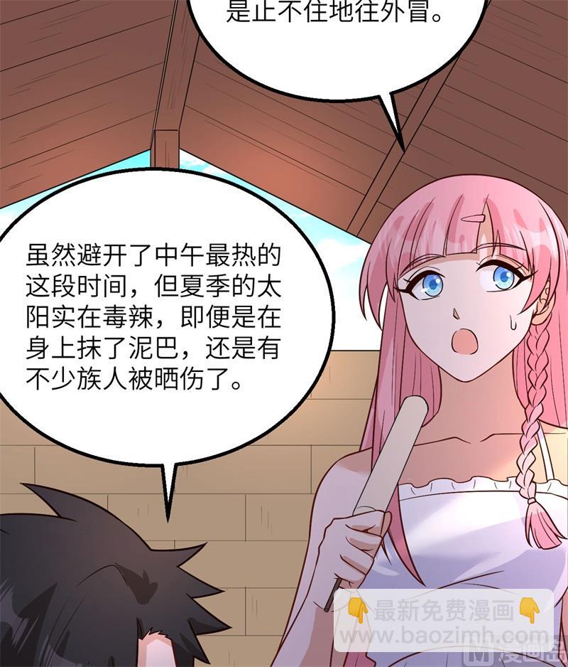 140 一年前的目标(1/2)-第151话