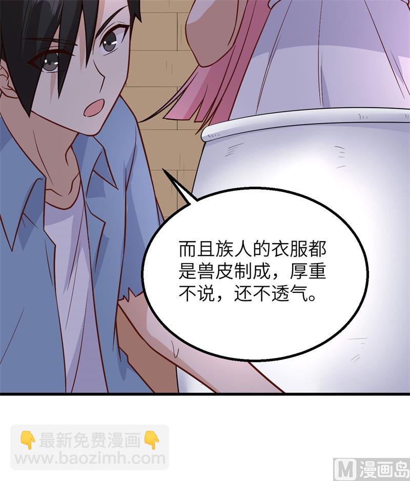 140 一年前的目标(1/2)-第151话