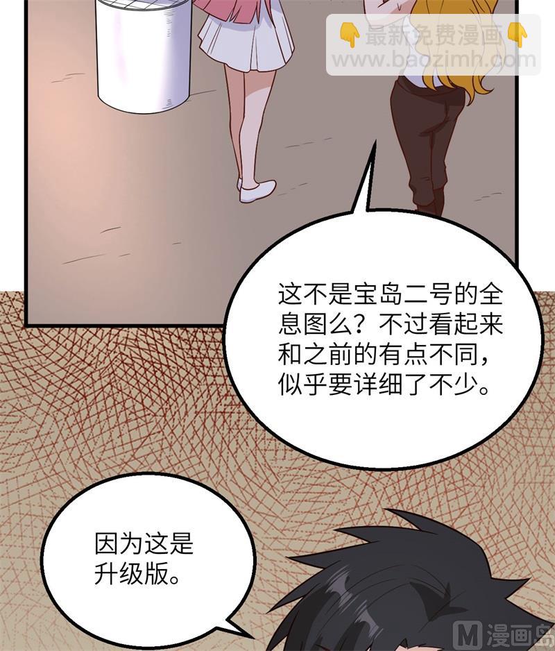 140 一年前的目标(1/2)-第151话