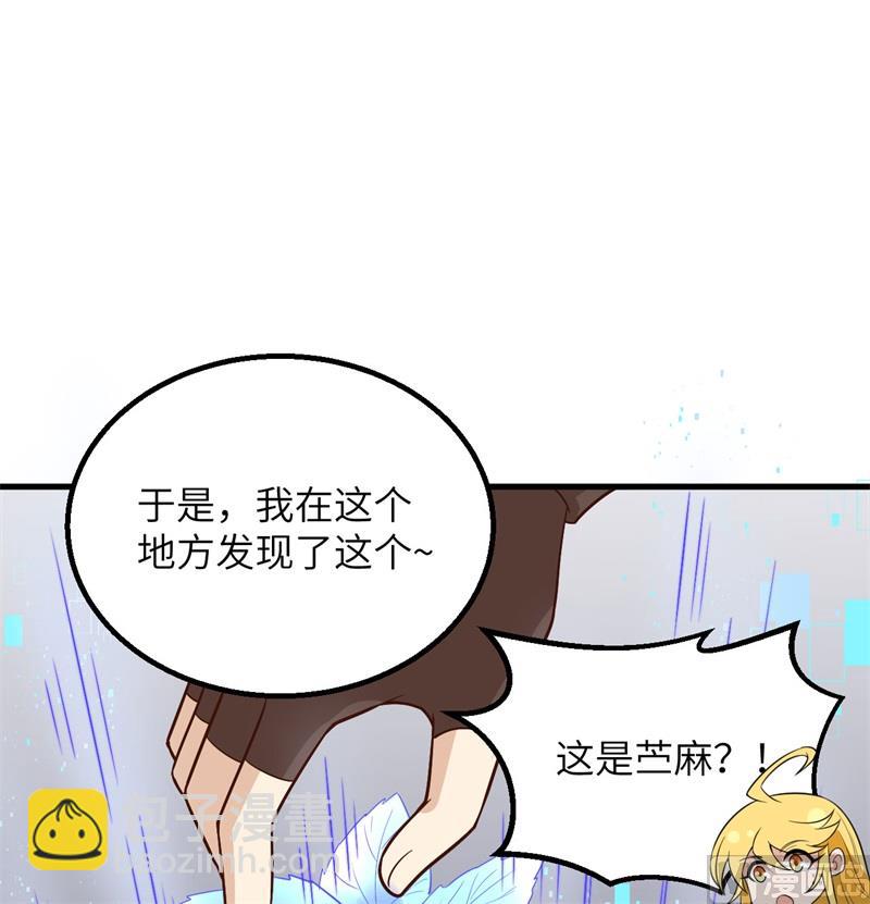 140 一年前的目标(1/2)-第151话