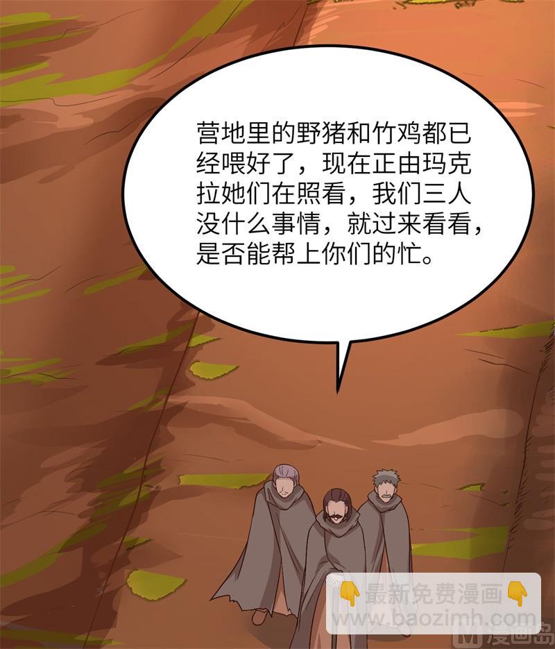 140 一年前的目标(1/2)-第151话