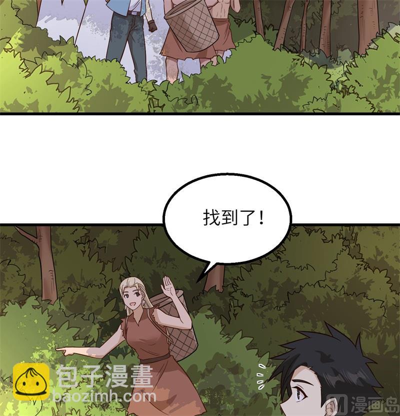 140 一年前的目标(1/2)-第151话