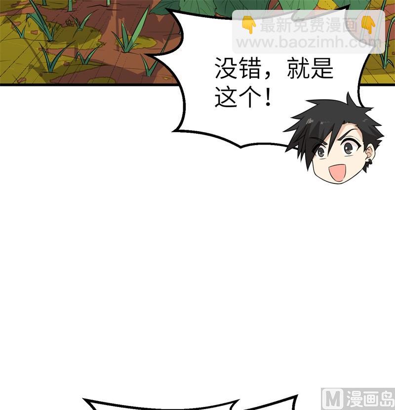 140 一年前的目标(1/2)-第151话