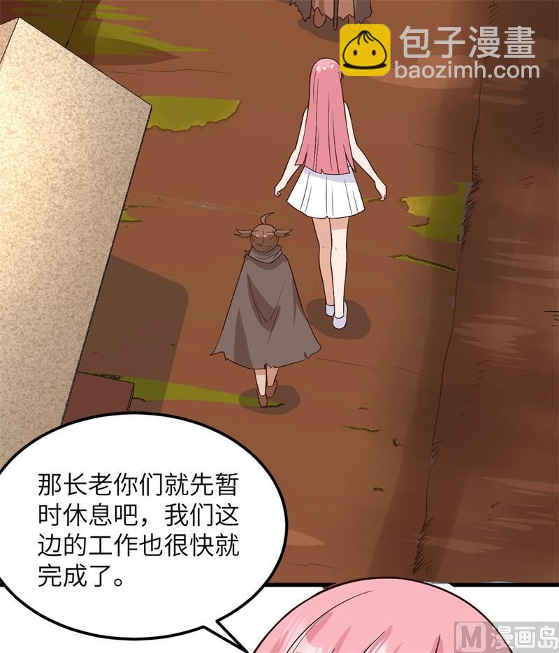 140 一年前的目标(1/2)-第151话